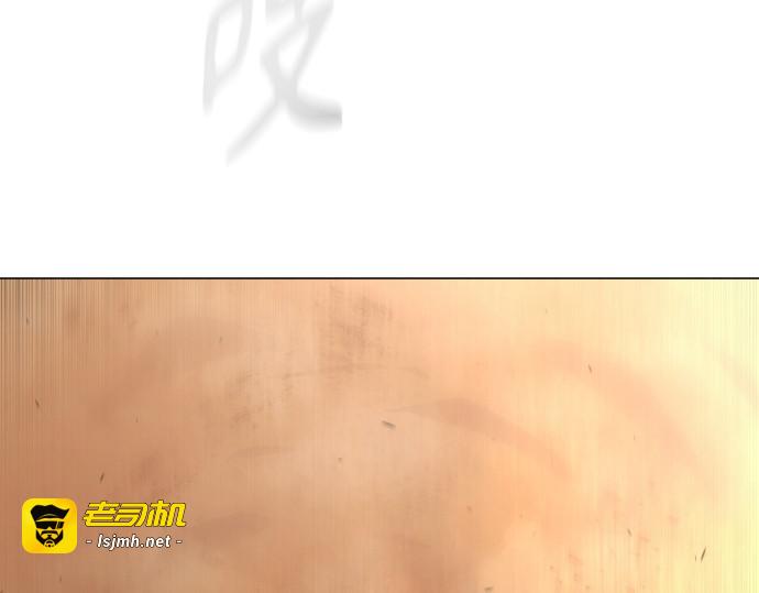 第二季 第34话 第 129 页