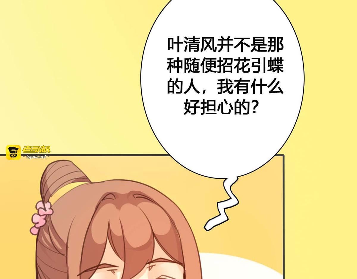 第58话 第 69 页