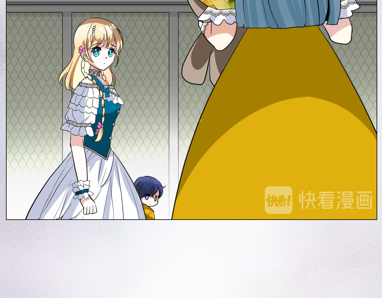 第57话 瓷娃娃 第 38 页