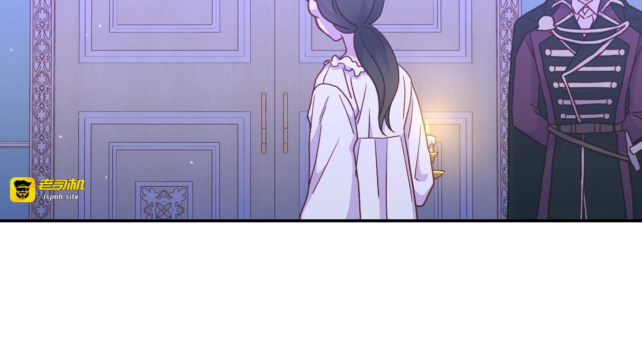 第34话 睡衣派对 第 85 页