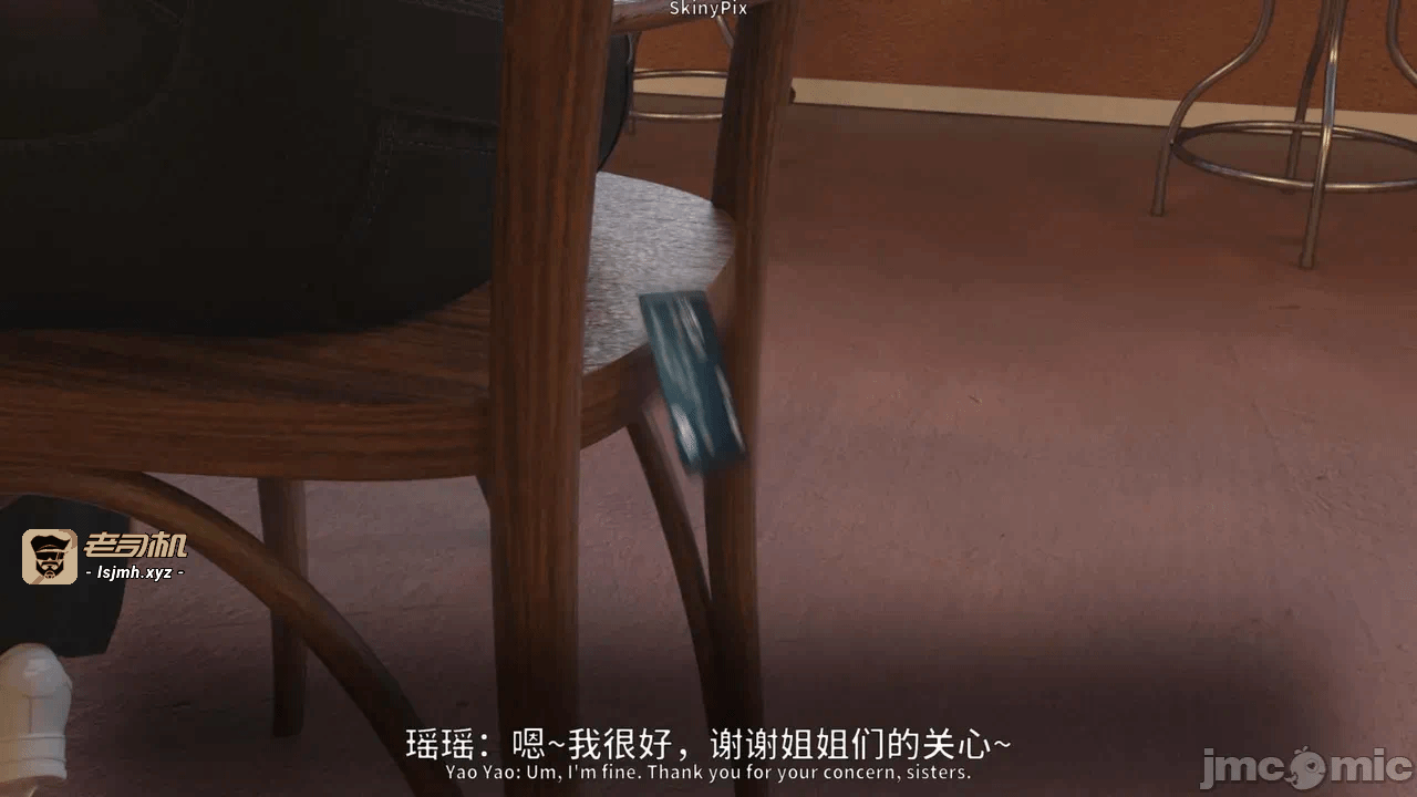 第一话 第 71 页