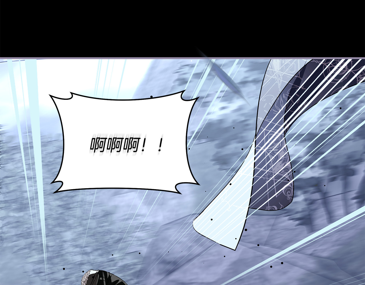 第23话 生死逃亡 第 66 页