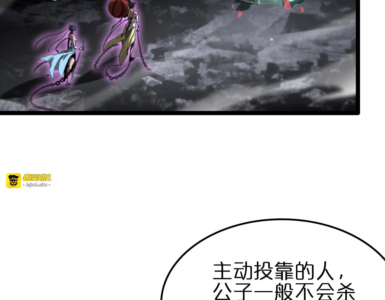 第188话 谈判 第 49 页