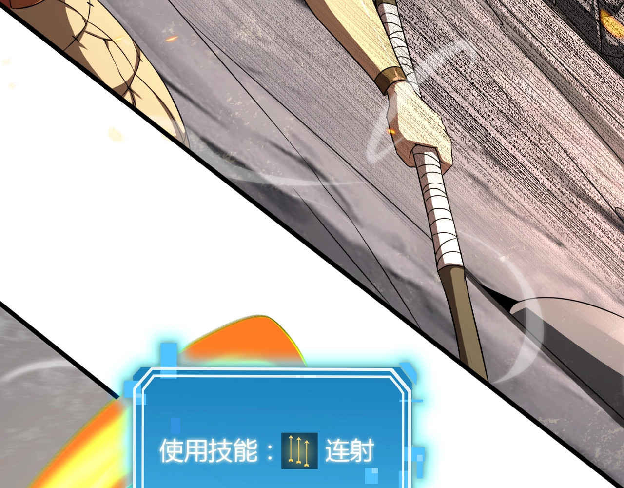 第10话 死亡开端 第 24 页