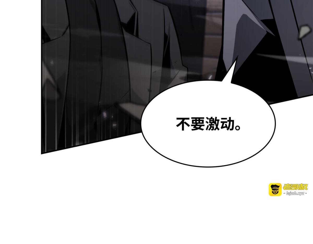围追堵截 第 39 页