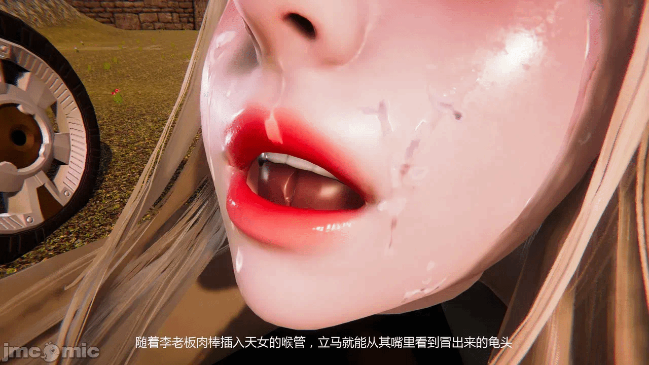 第一话 第 266 页