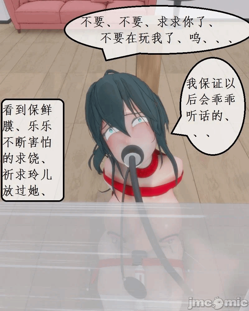 第一话 第 42 页