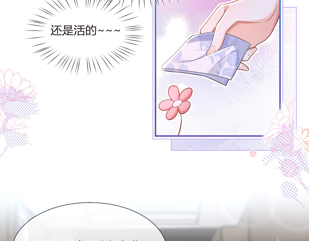 91.男人最性感的部位 第 34 页