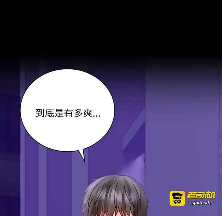 第28话 第 7 页