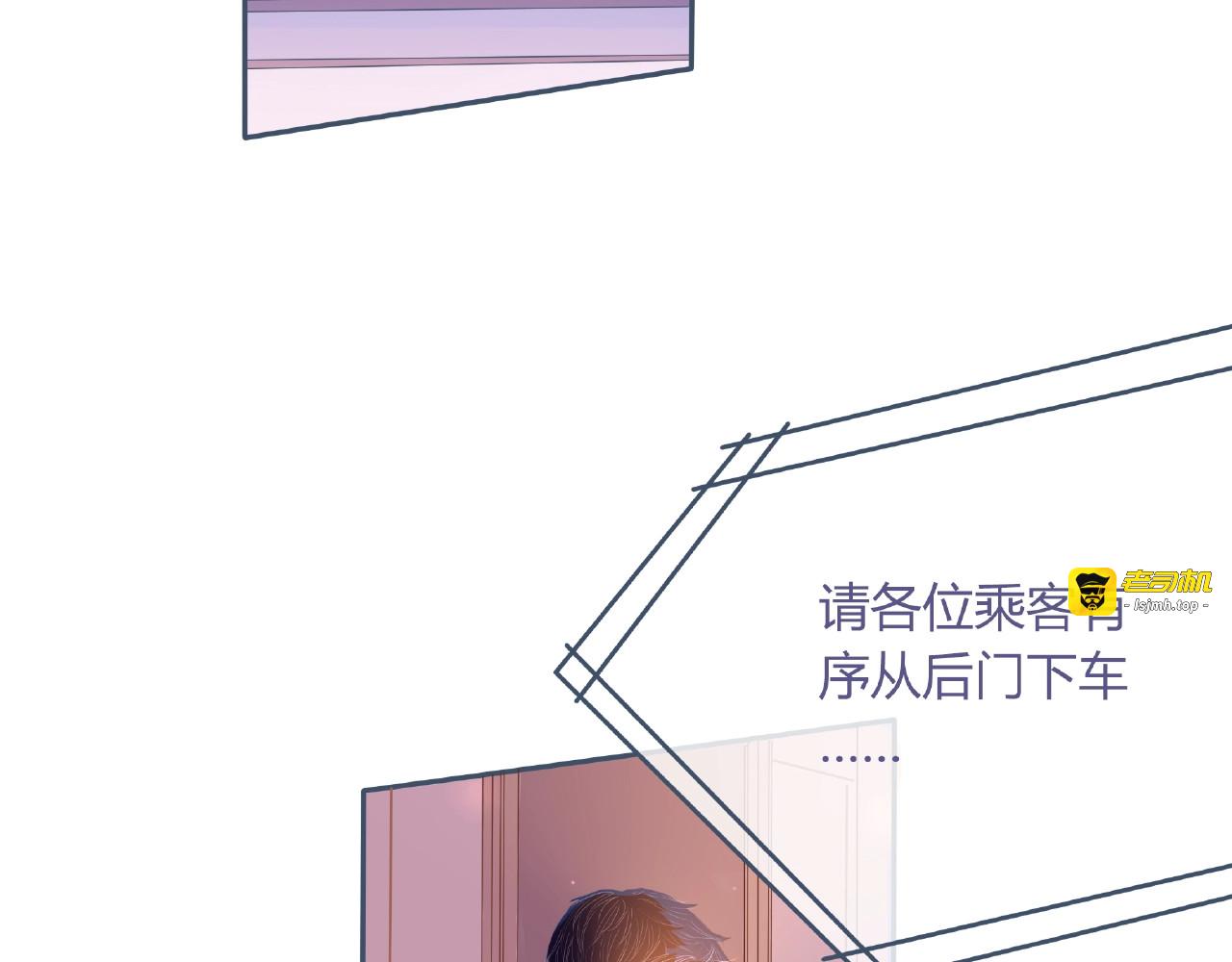 第3话 不同 第 77 页