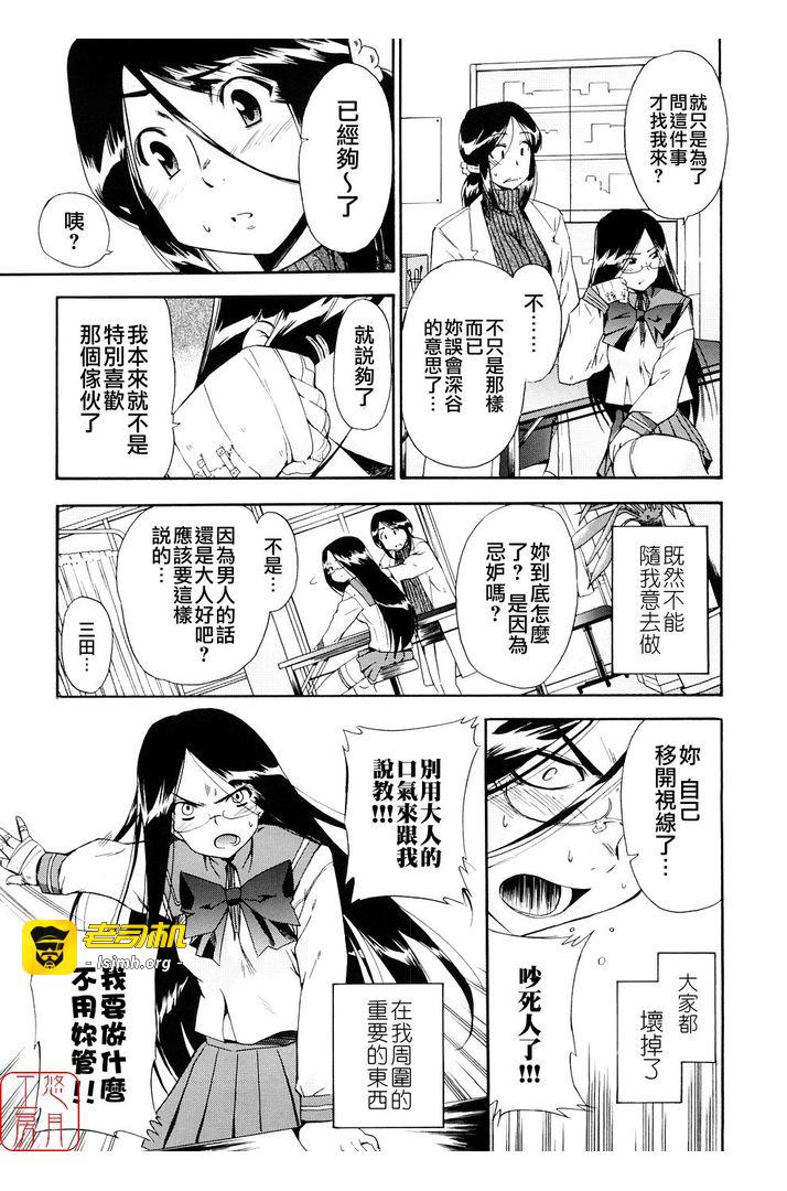 第1话 第 109 页