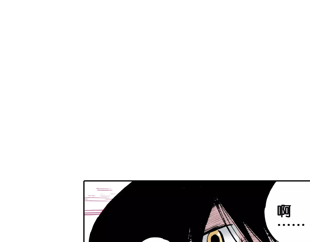 第3话 魑魅之种 第 156 页
