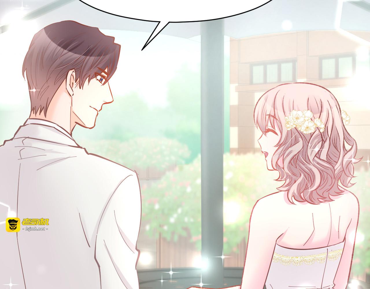 第84话 婚纱照 第 55 页