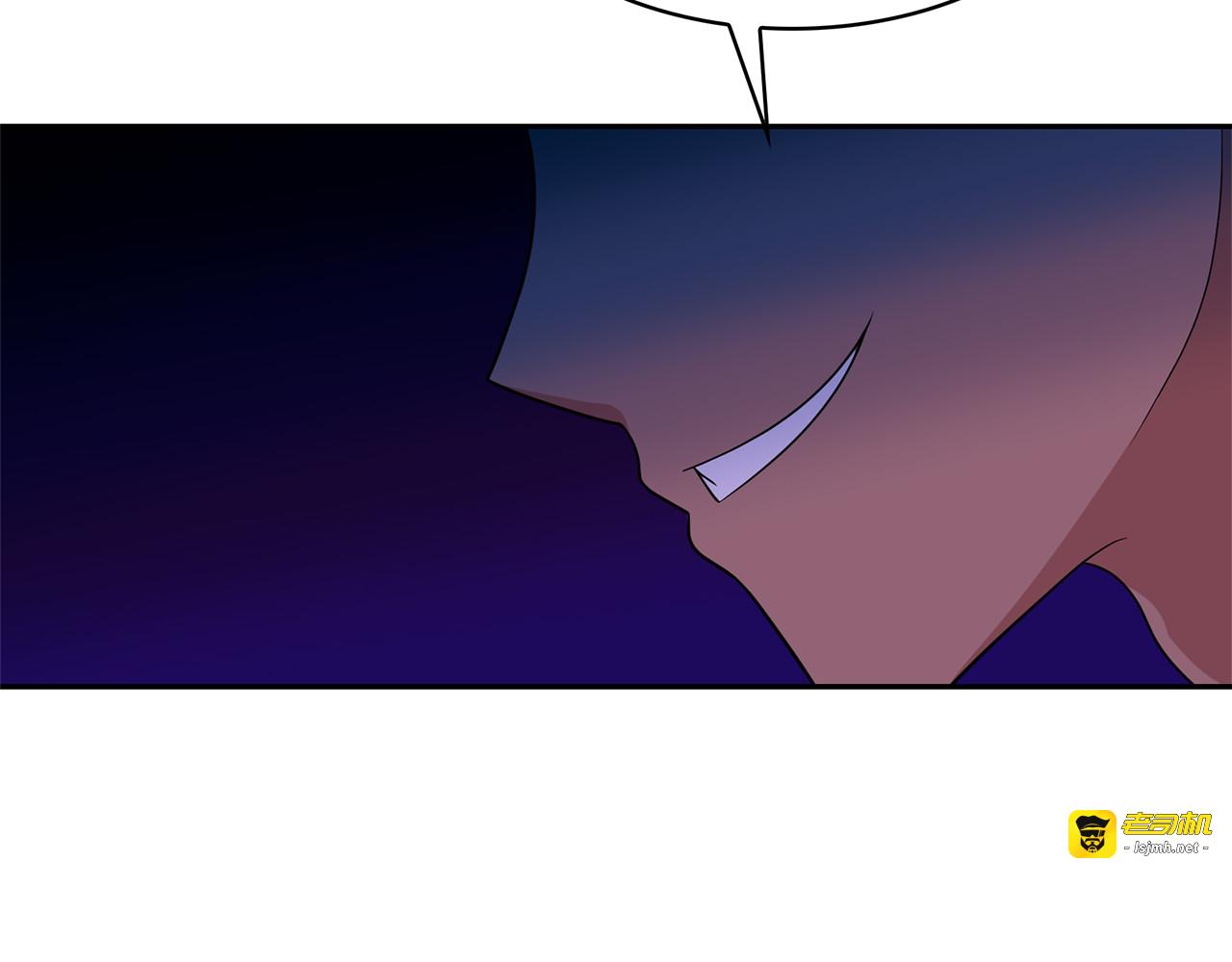 第75话 我要娶她 第 117 页