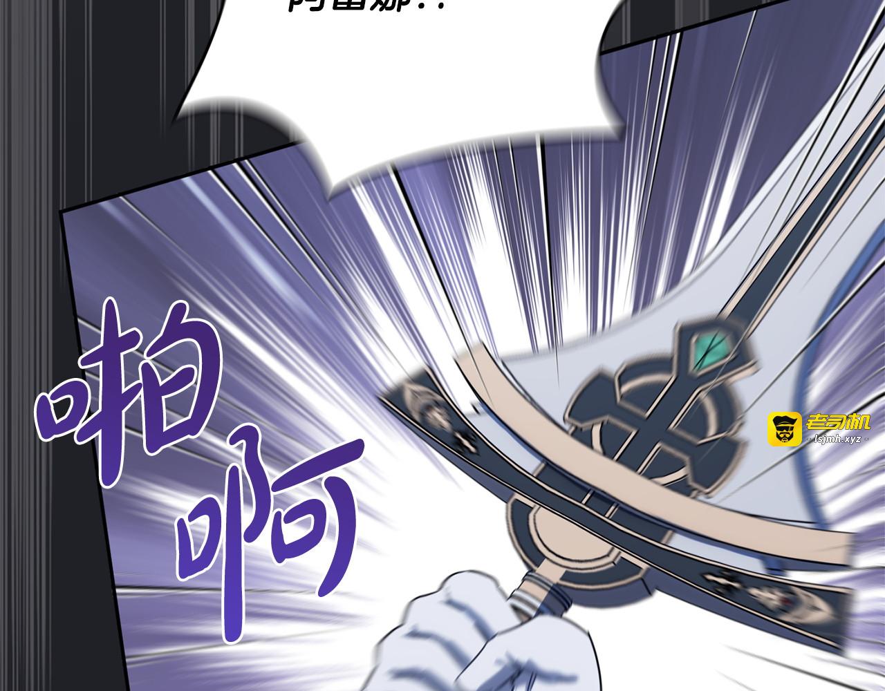 第167话 霸气反击 第 51 页