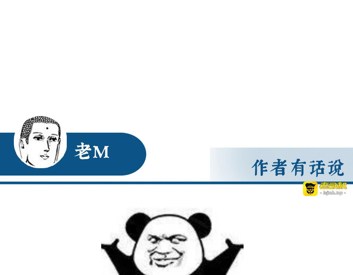 12 你在诱惑我？ 第 117 页
