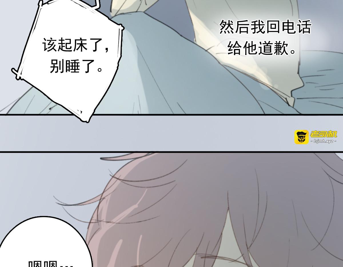 完结篇 感谢能遇见你 第 21 页