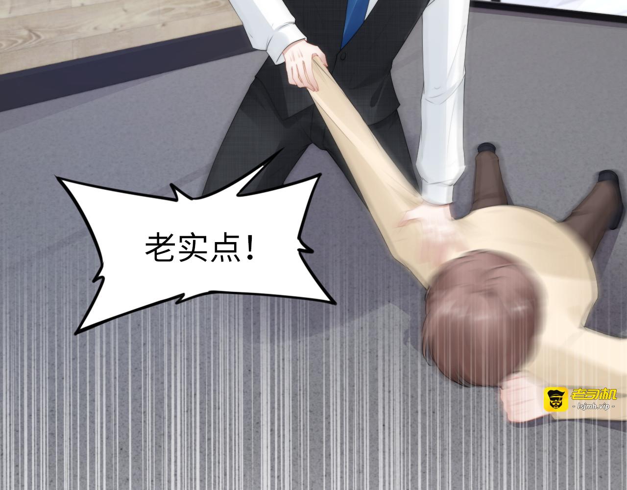 第218话 来啊！秀恩爱呀 第 71 页