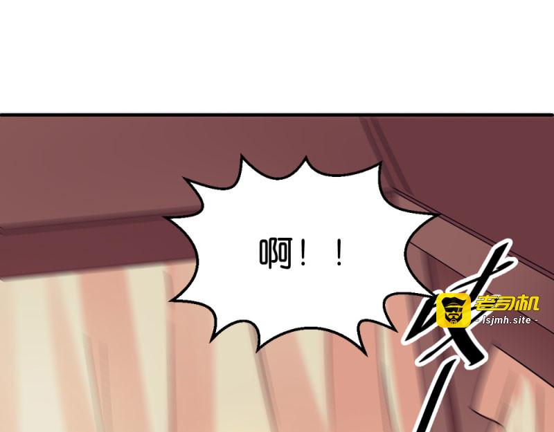 第34话：回门之日 第 81 页