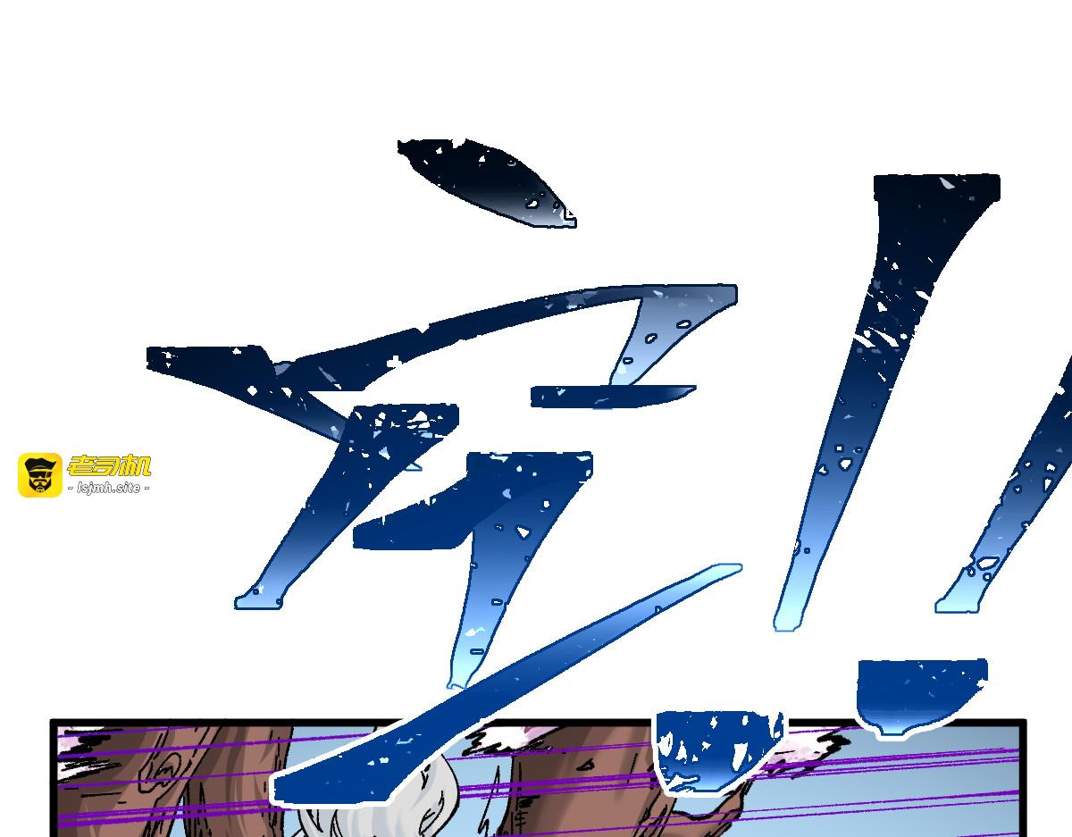 第162话 威震奥林匹斯 第 33 页