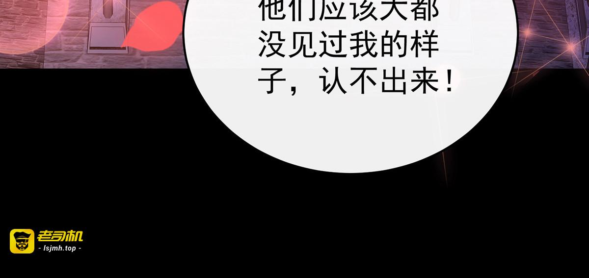10 戴镣铐的花魁 第 11 页