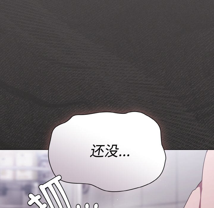 第7话 第 168 页
