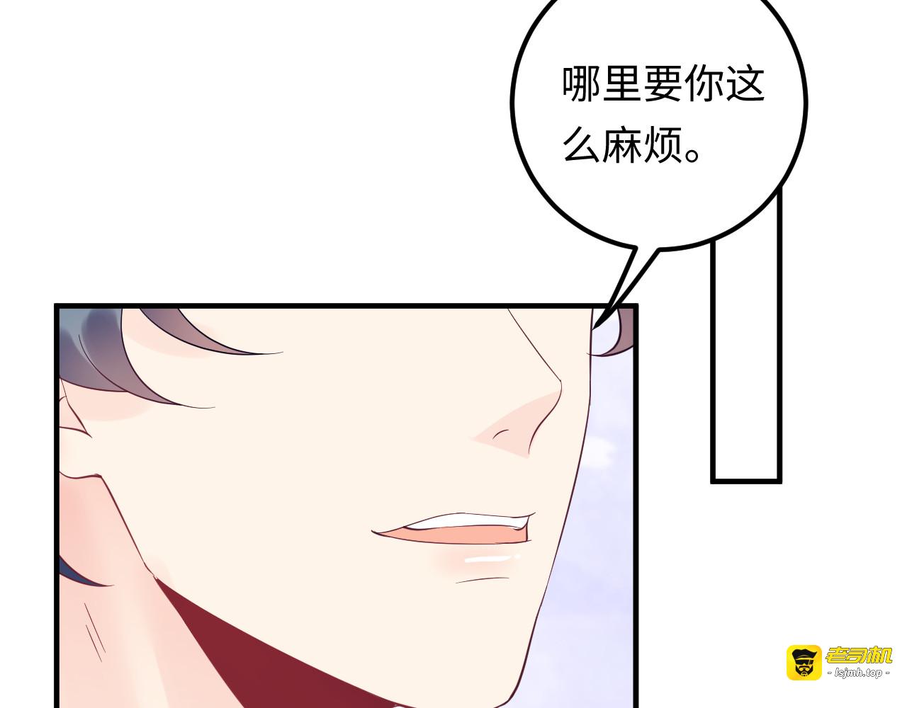 第137话 戏子，我见得多了。 第 127 页