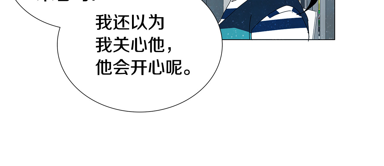 番外18 可爱才是王道 第 26 页