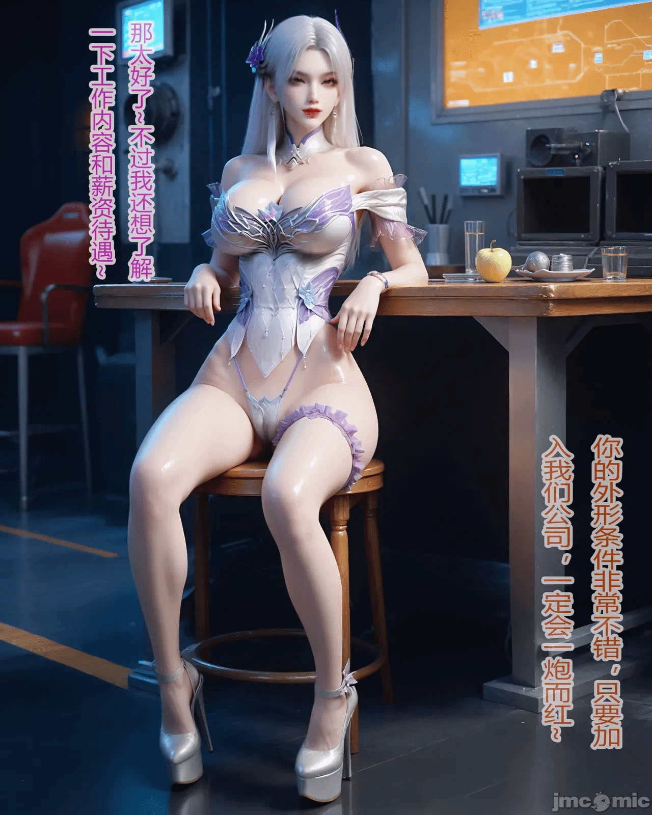 第一话 第 12 页