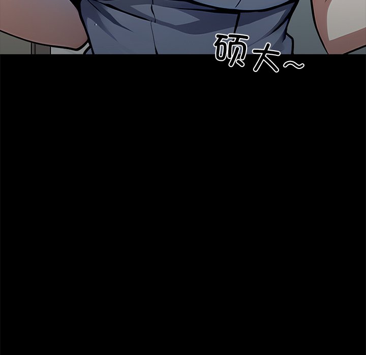 第2话 第 164 页