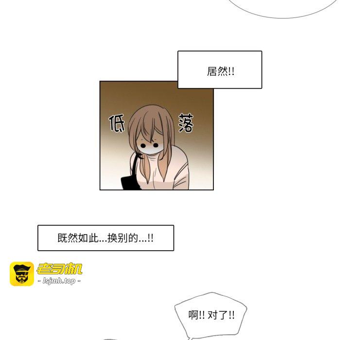 第2话 第 65 页