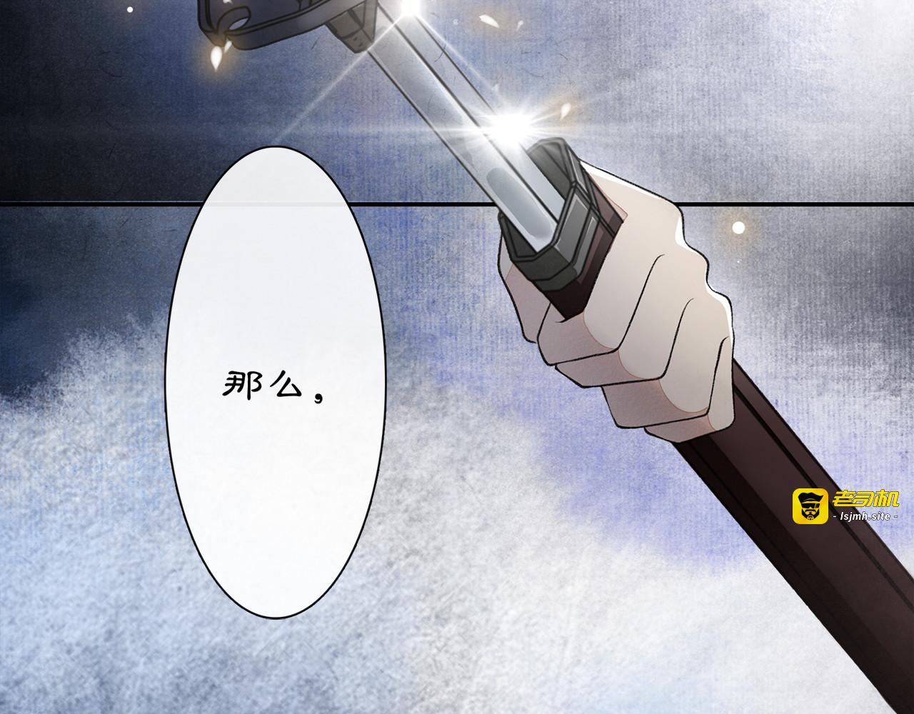 第3话 身世 第 67 页