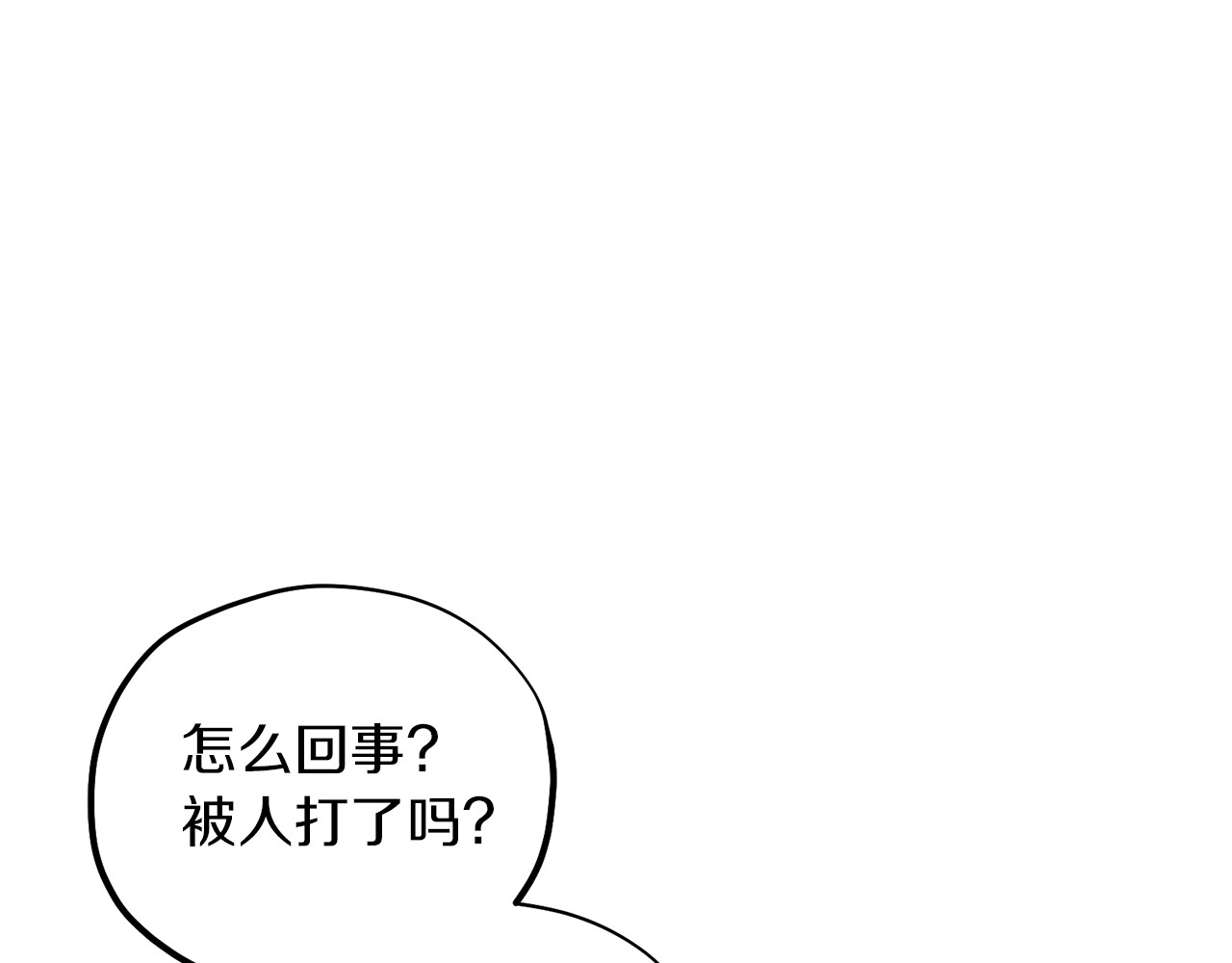 第19话 幸福生活 第 120 页