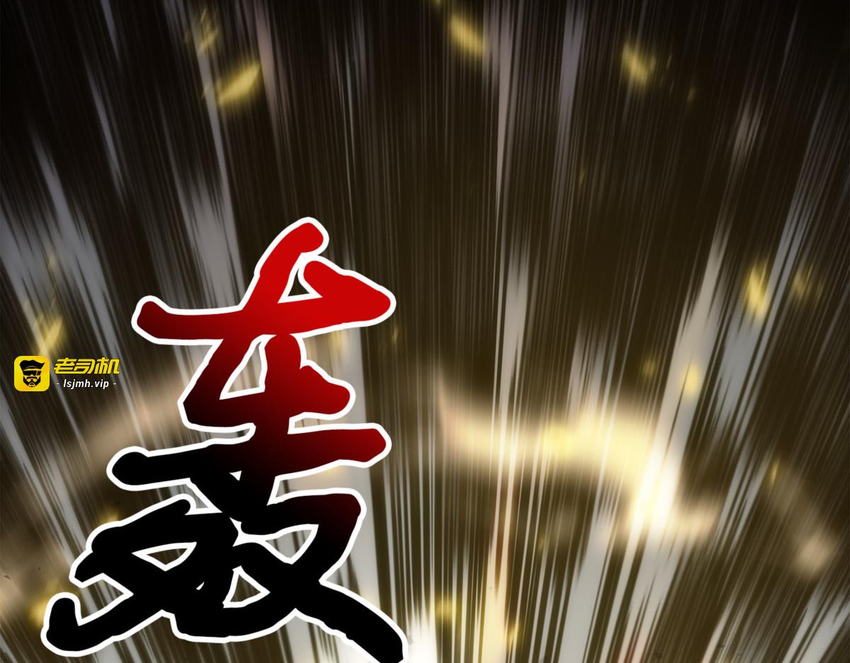 得明主而事 第 37 页