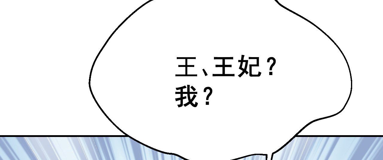 第2话 任务 第 26 页