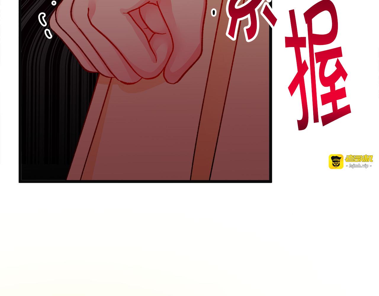 第83话 小说作者本人 第 149 页