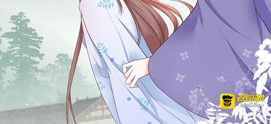 第4话 自愿为我谢家妻 第 67 页