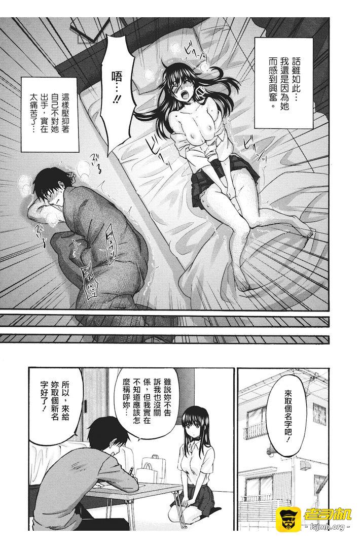 第1话 第 57 页