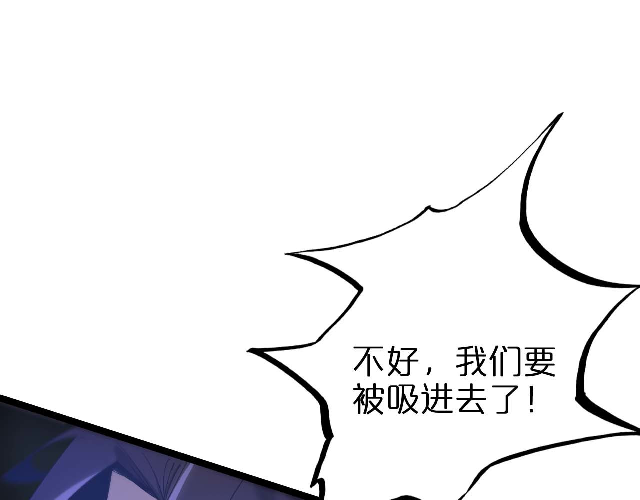 第261话 众生VS万物 第 12 页