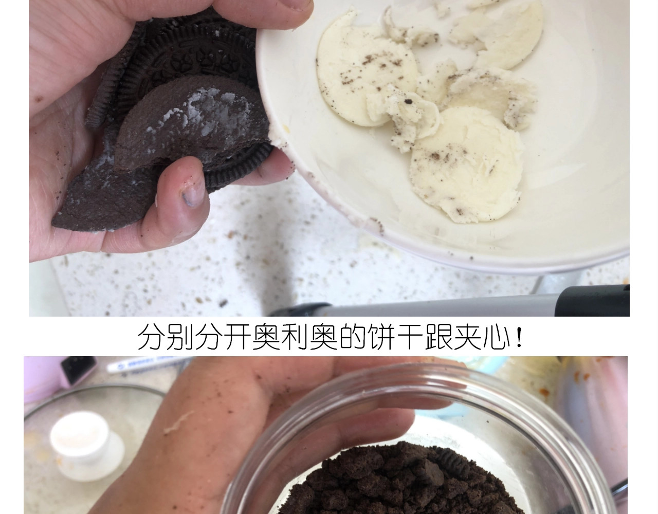 仙女的生日餐 第 56 页