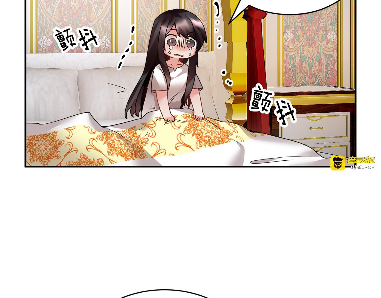 第9话 间，间谍？！ 第 115 页