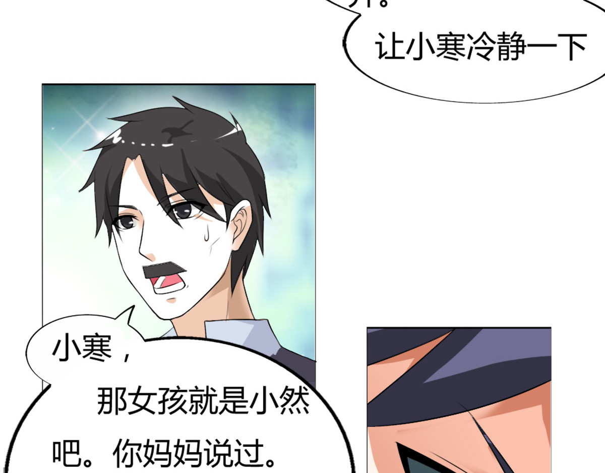 第15话 第 44 页