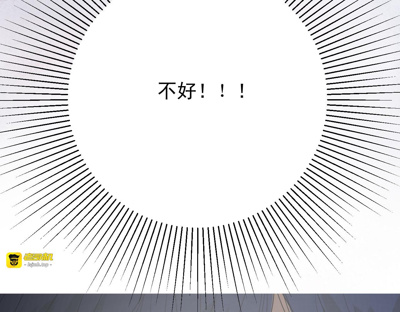 第57话 瓷娃娃 第 45 页