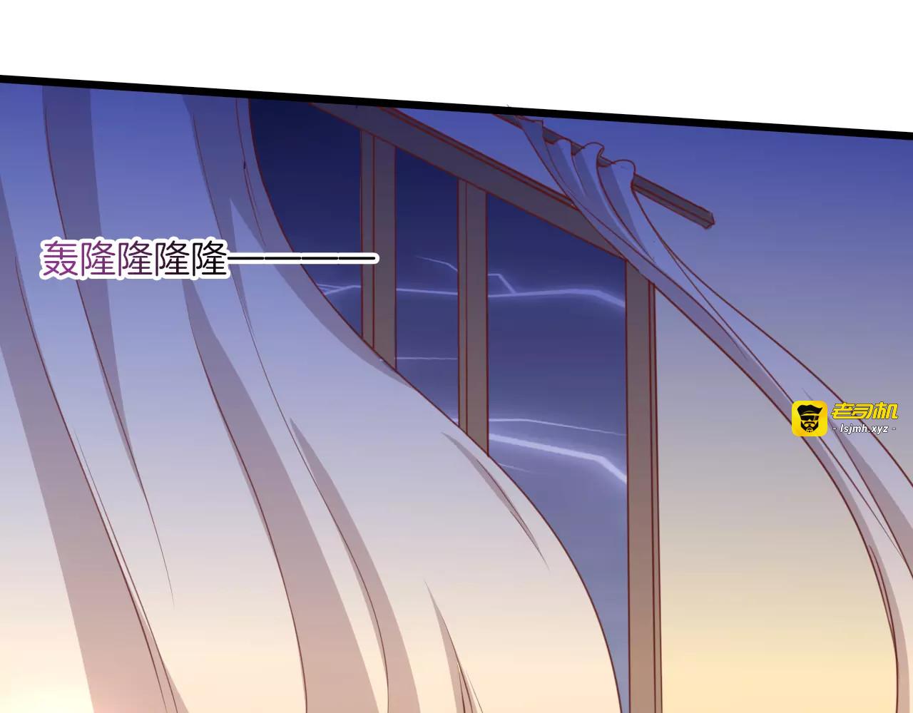 第16话 交换条件 第 79 页