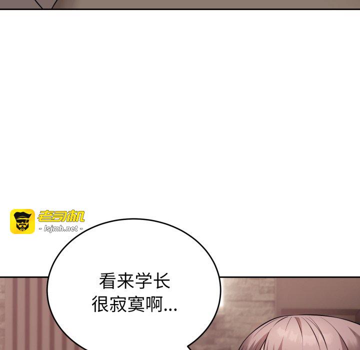 第9话 第 9 页