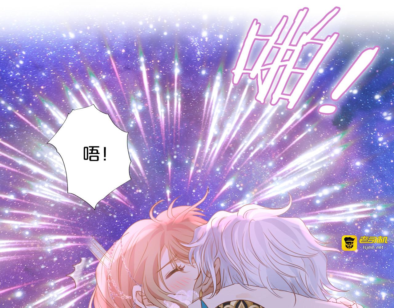 特别篇二05 许你整个世界 第 89 页