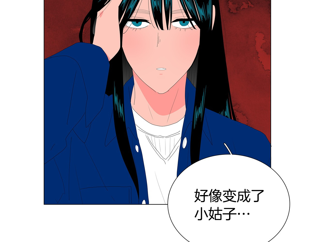 第82话 关系变得更特别 第 4 页