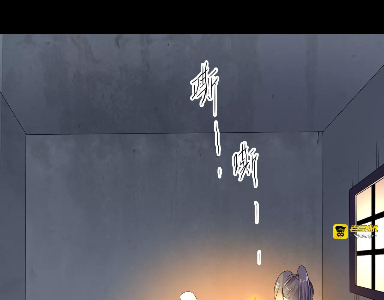 第23话 消失的大哥 第 97 页