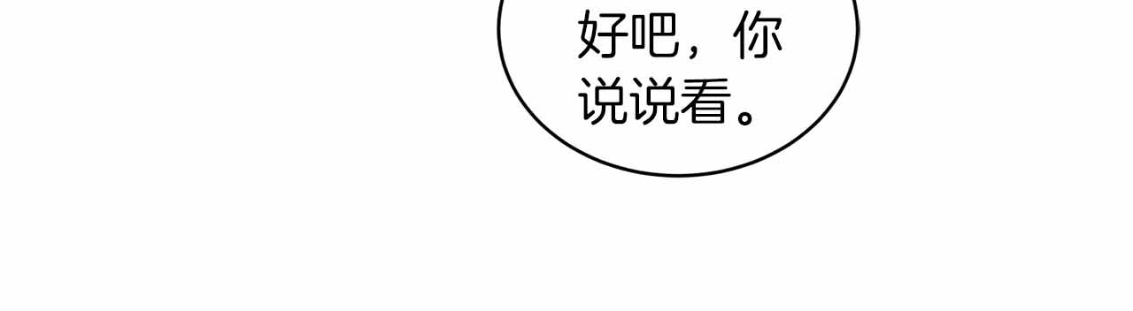 第12话 第 92 页