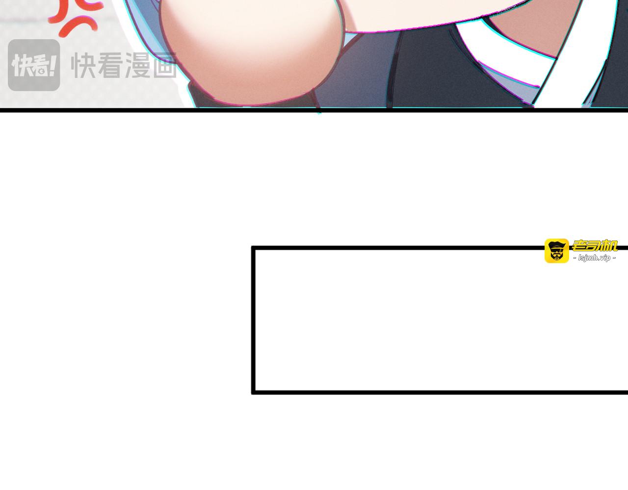 第5话 陪陪我吧 第 39 页